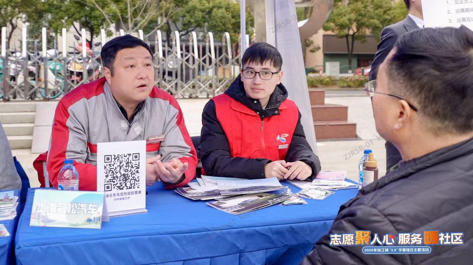 黨委圖片2.png 黨委圖片2.png